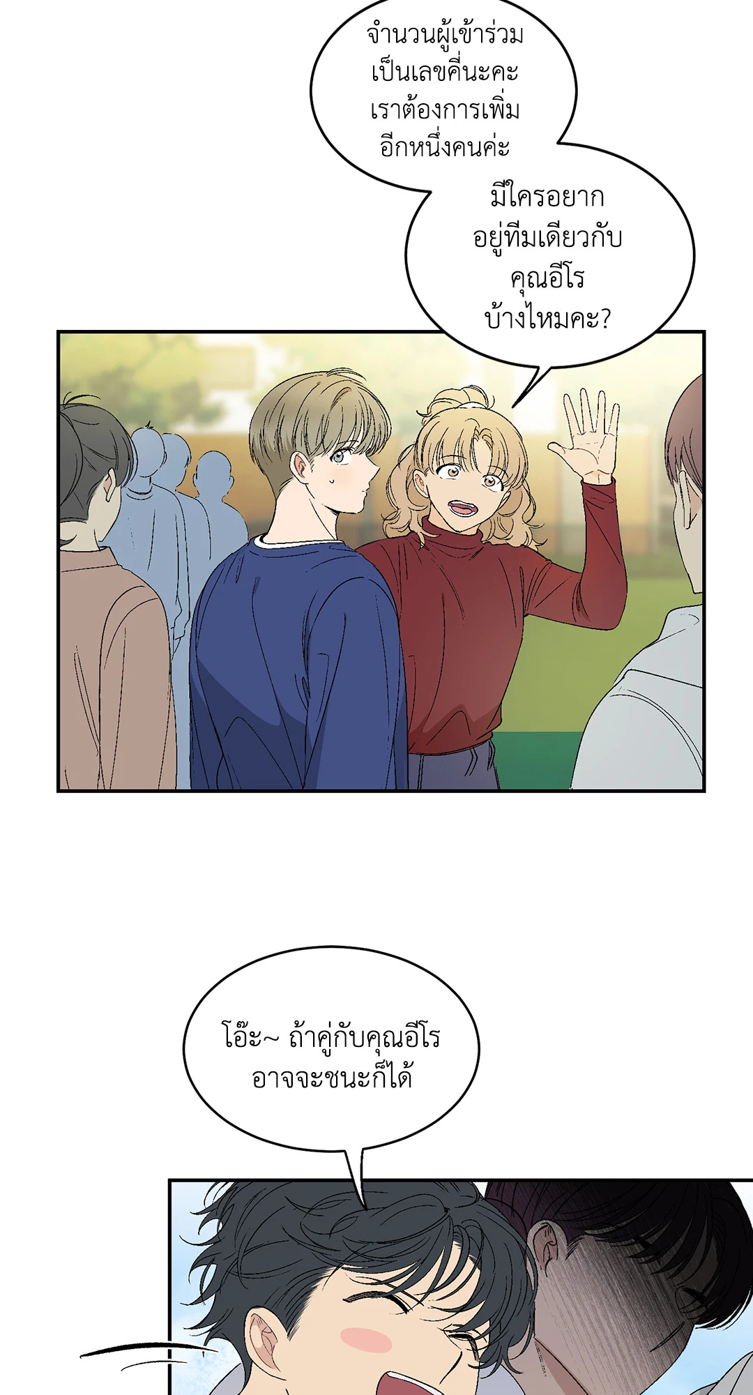 หน้า 26