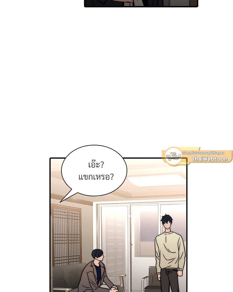 หน้า 86