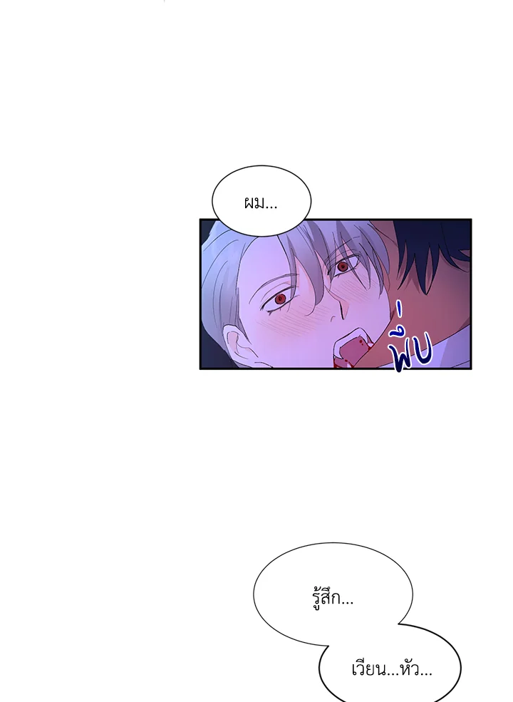 หน้า 90
