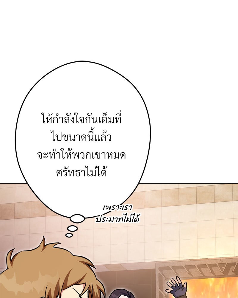 หน้า 140