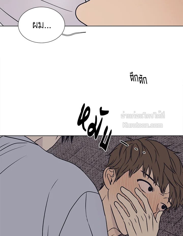 หน้า 81