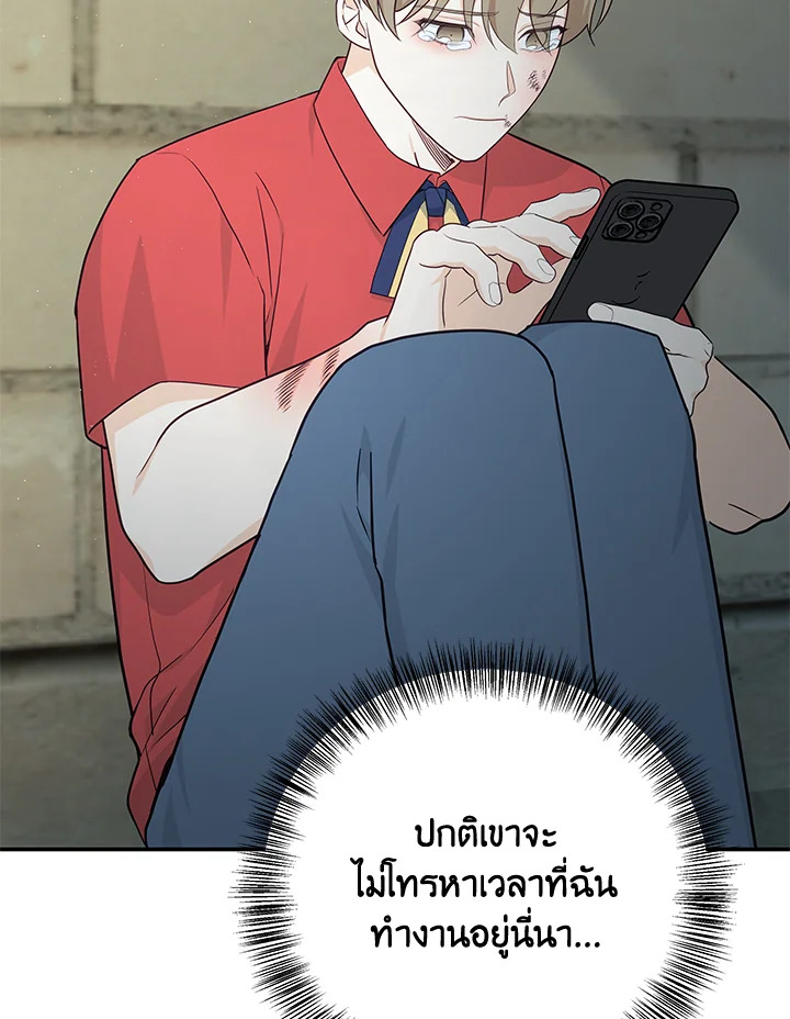 หน้า 50