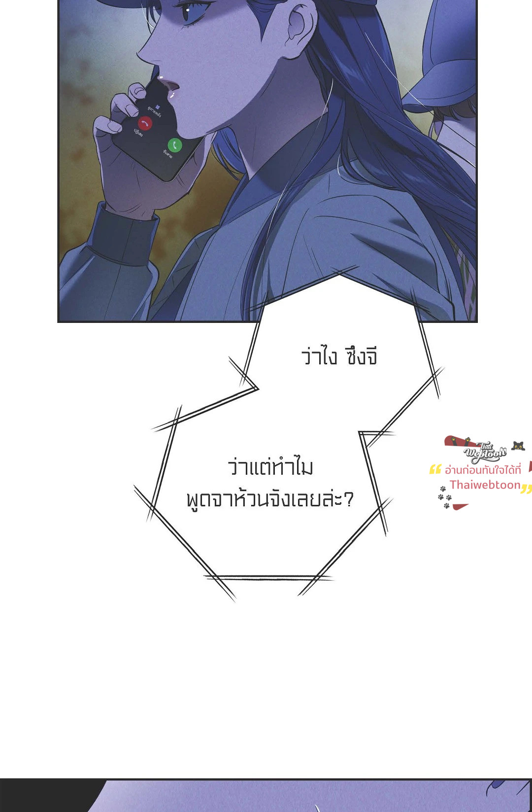 หน้า 92