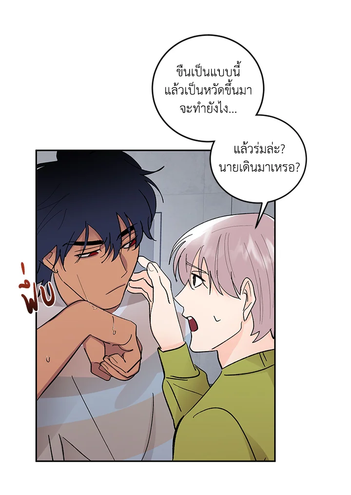 หน้า 42