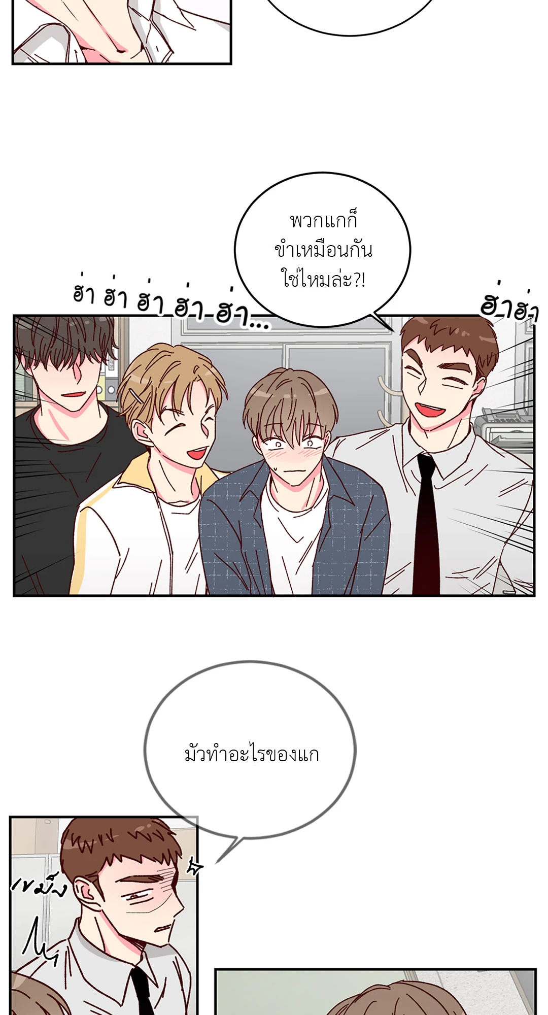 หน้า 36
