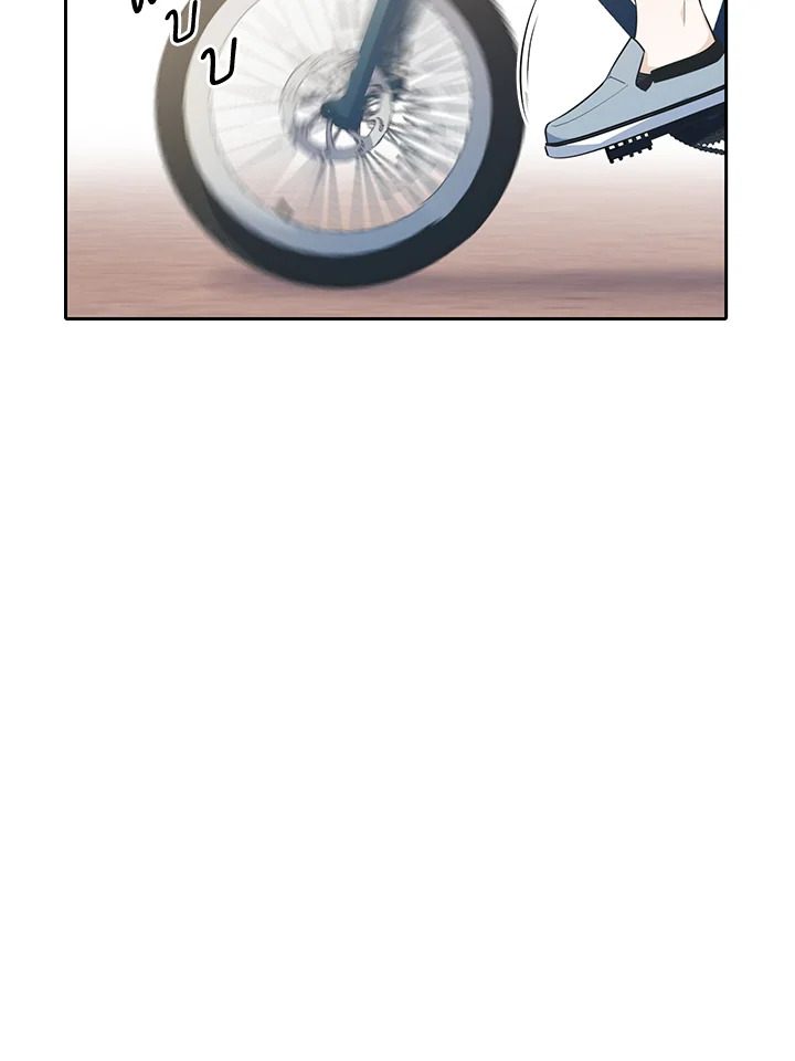 เอลควิเนซ ราชันแห่งภูต | Elqueeness ตอนที่ 149 - รูปที่ 2