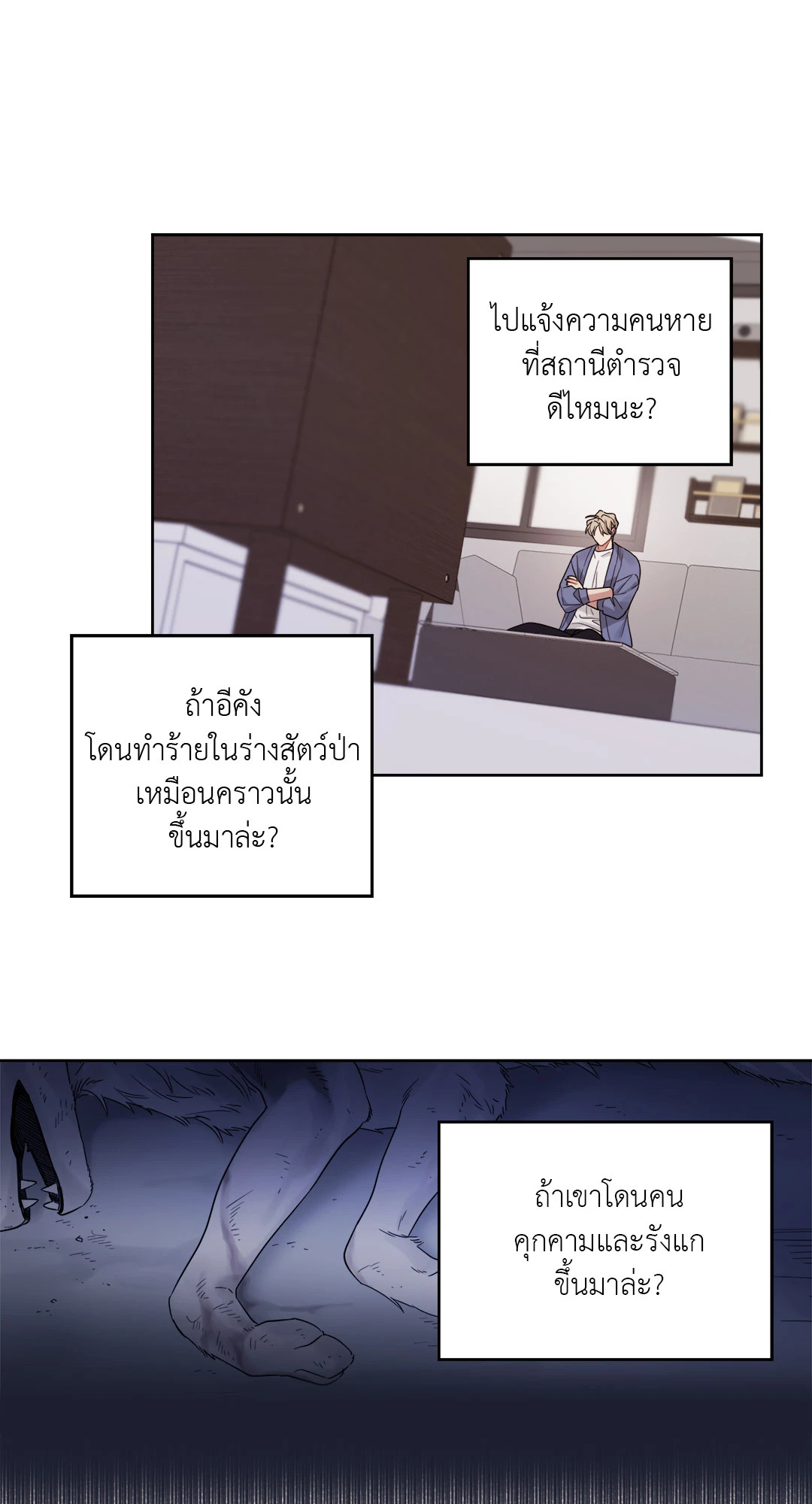 หน้า 17