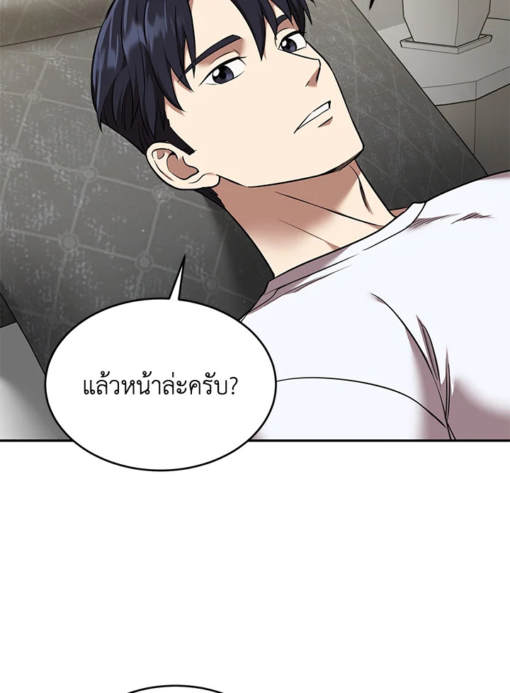 หน้า 51