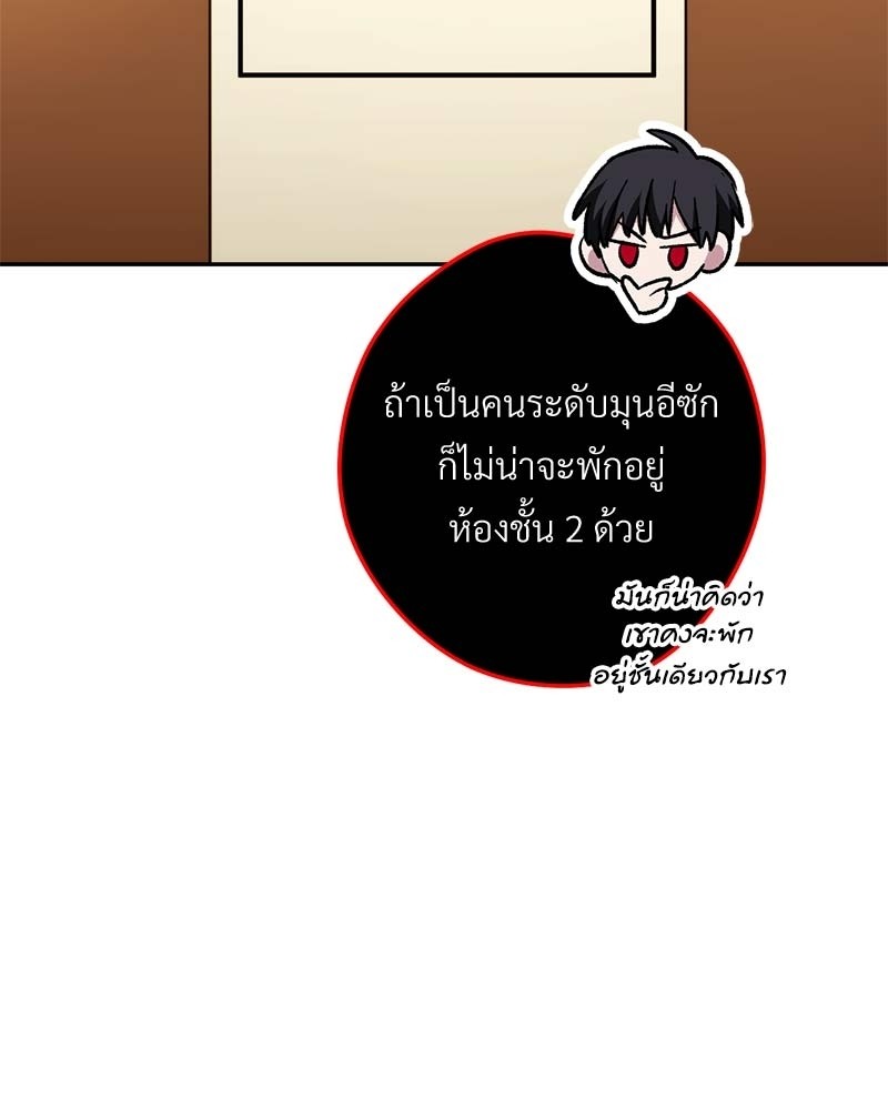 หน้า 141