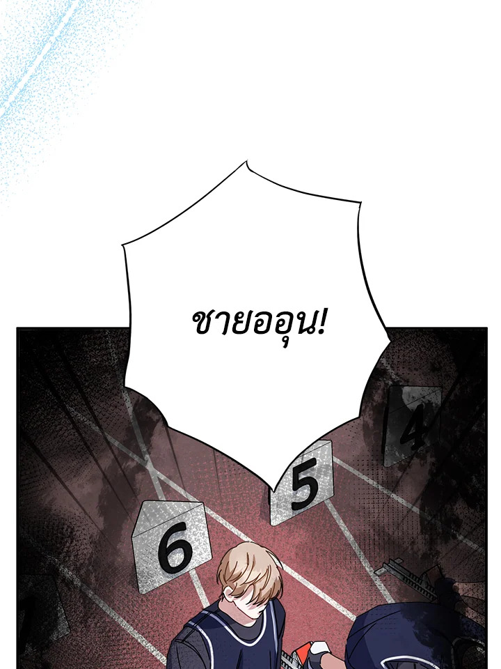 หน้า 79