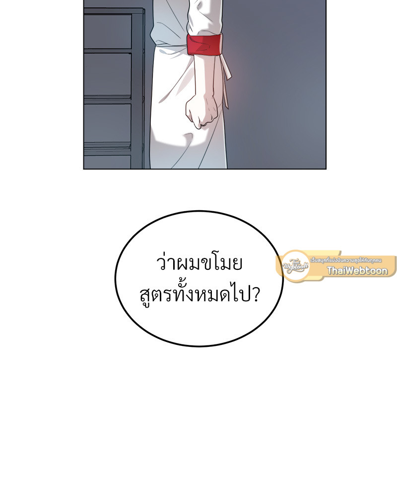 หน้า 101