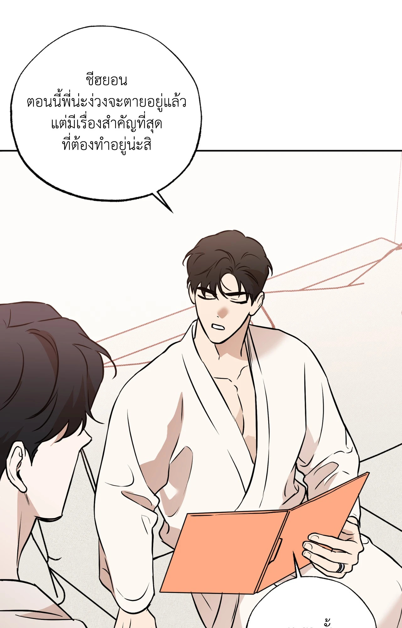 หน้า 83