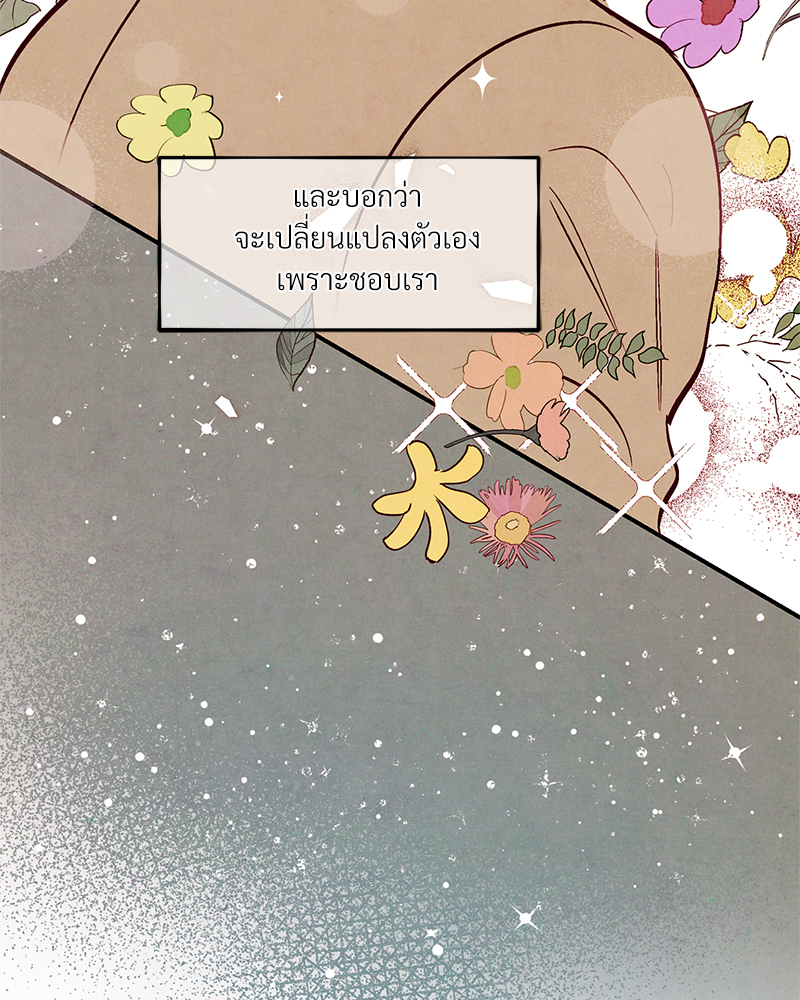 หน้า 106