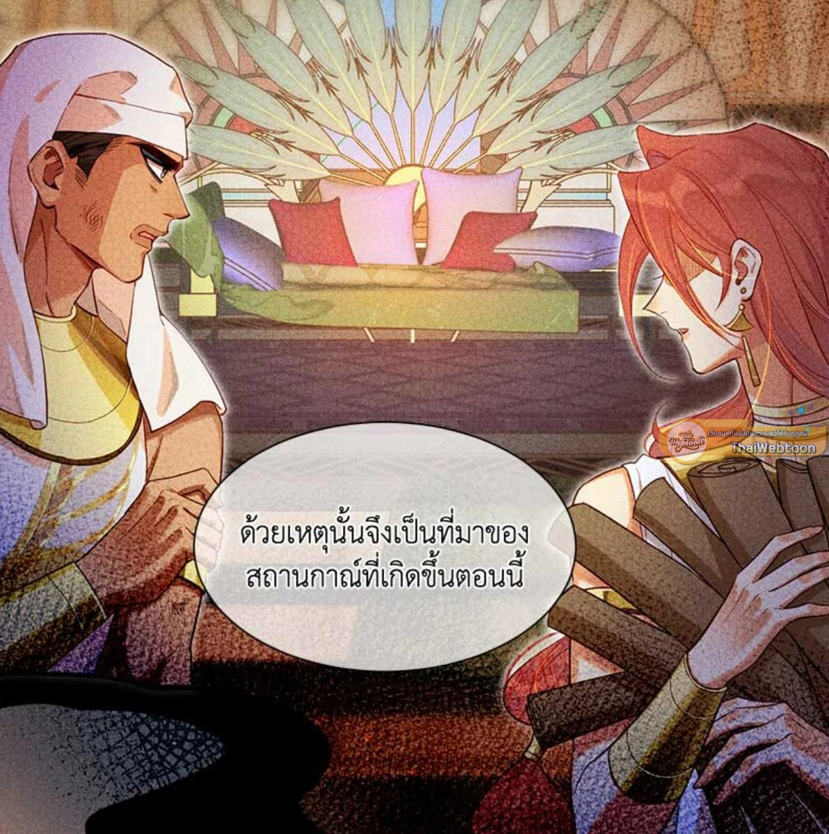 หน้า 36