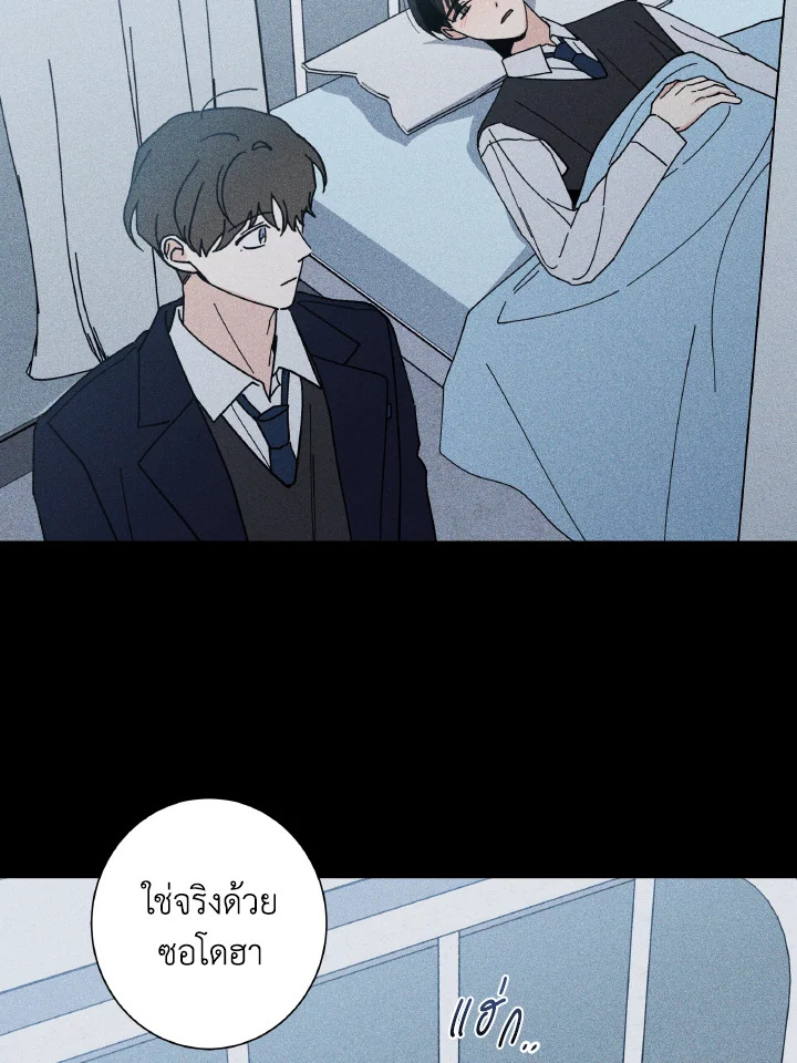 หน้า 74