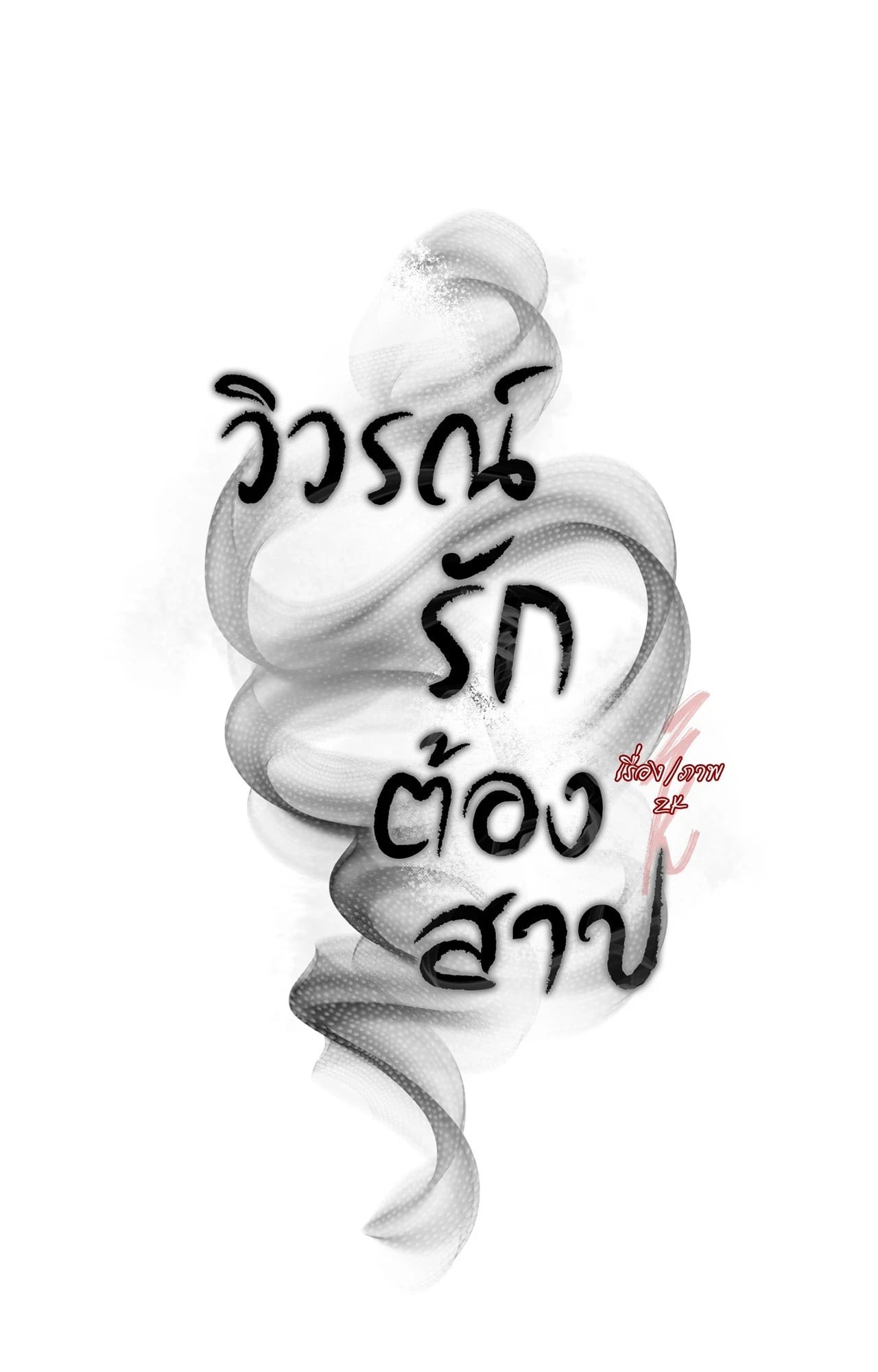 หน้า 42