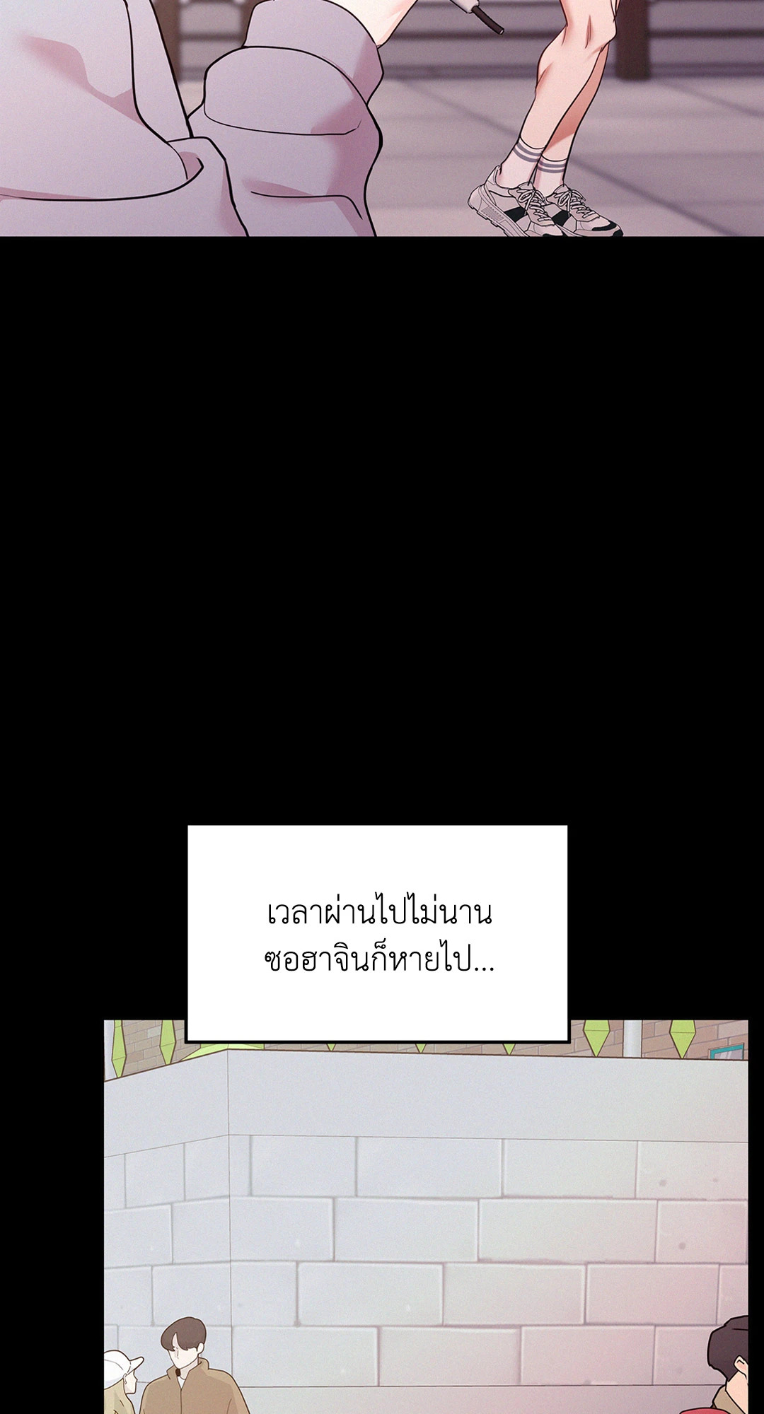 หน้า 70