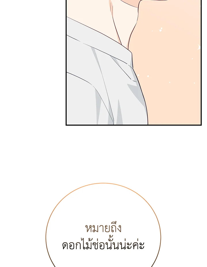 หน้า 88