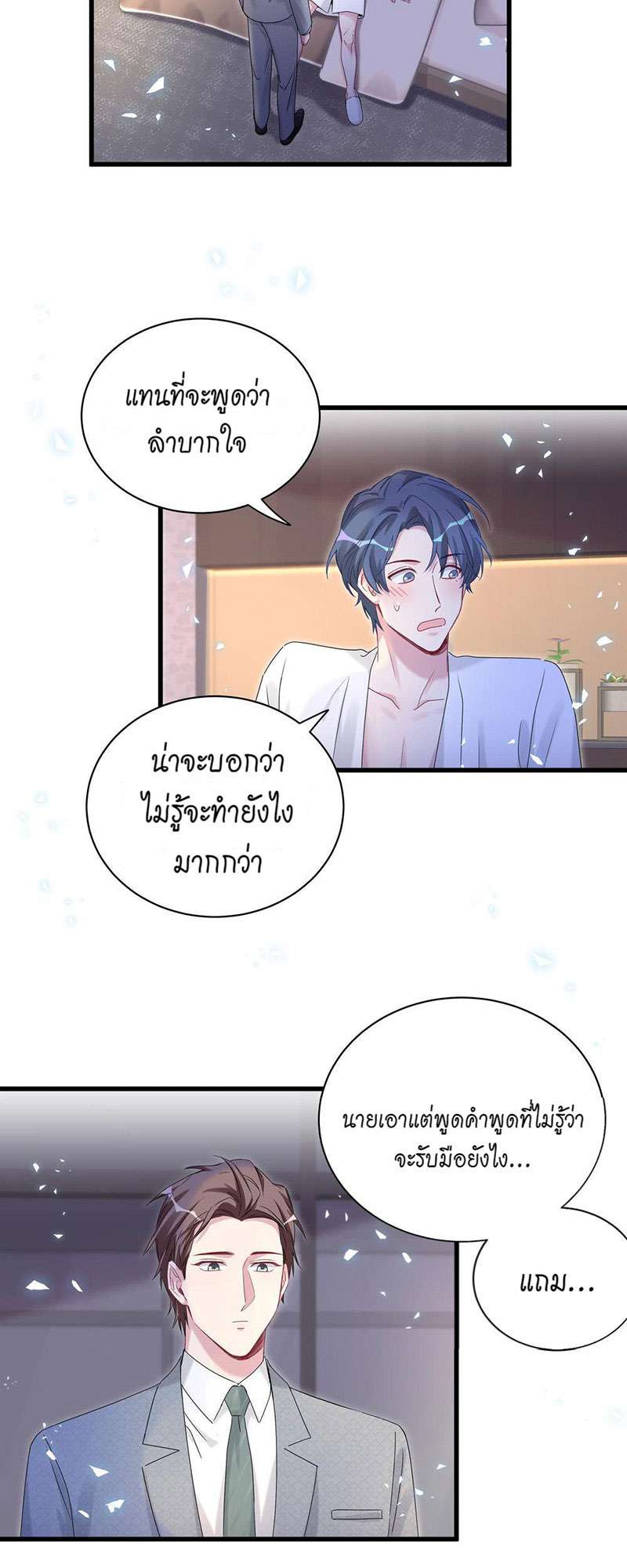 หน้า 28