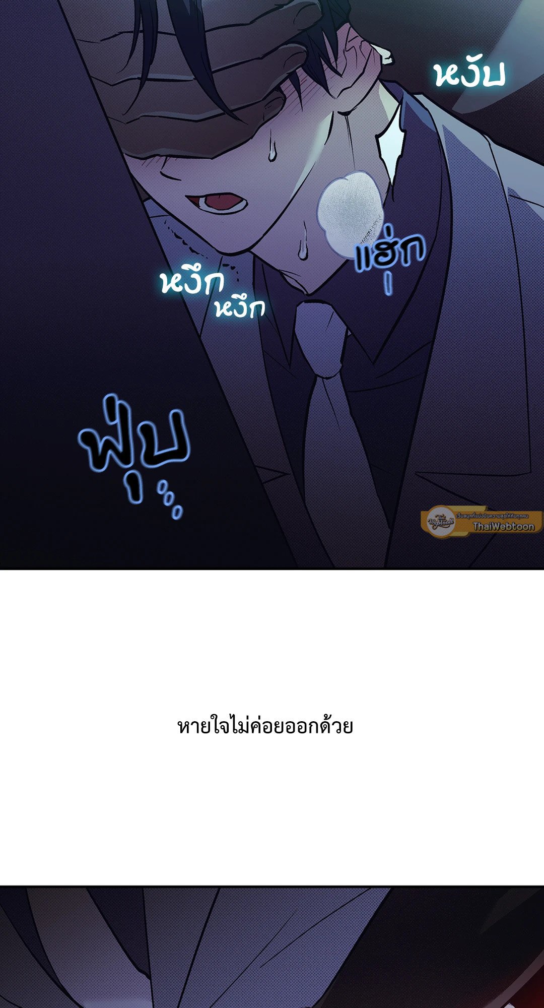 หน้า 61