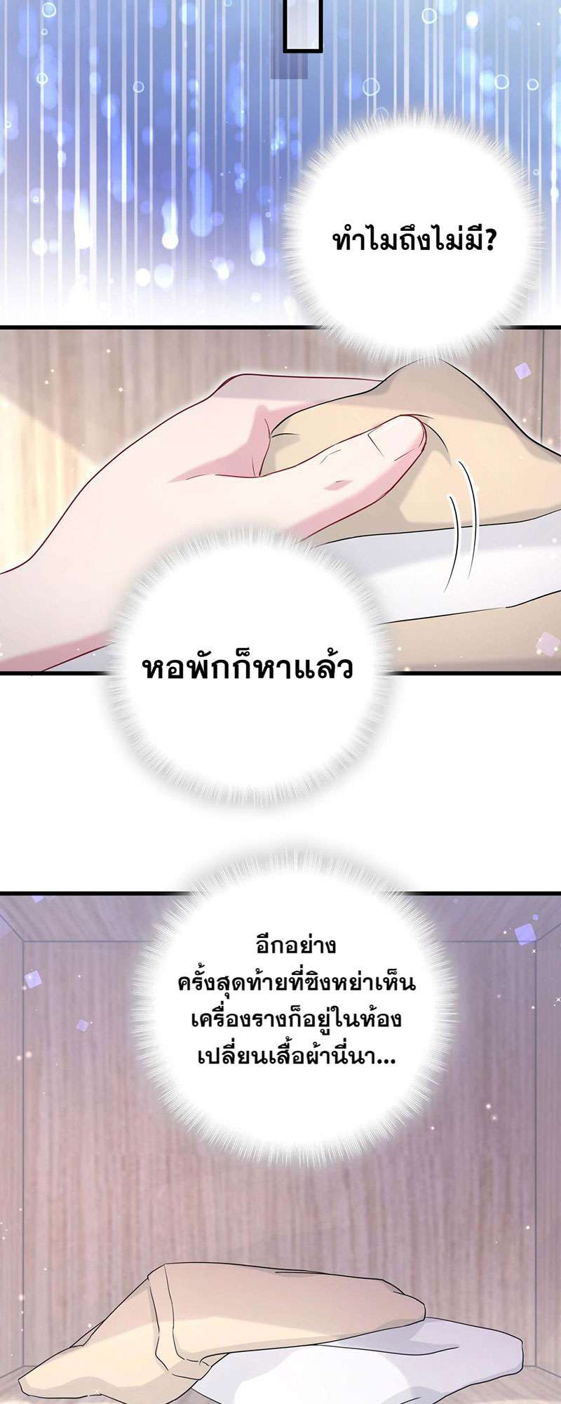 หน้า 30