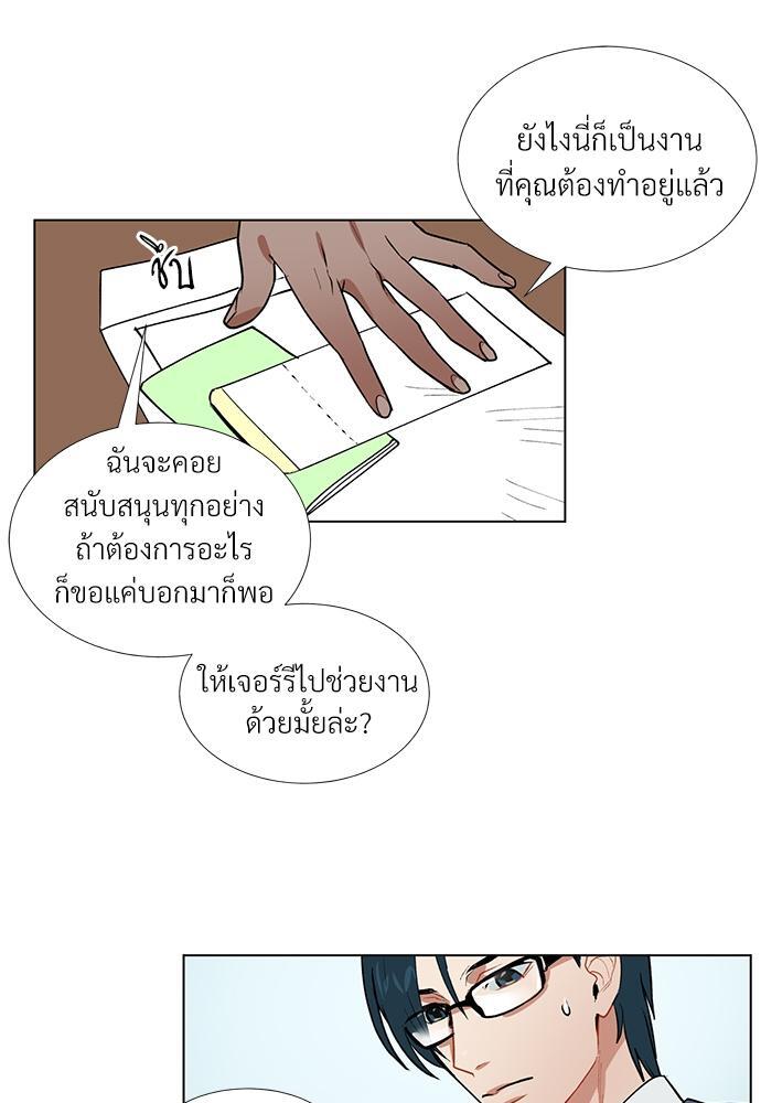 หน้า 38