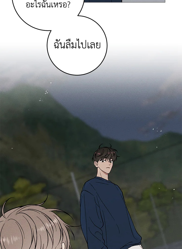 หน้า 76