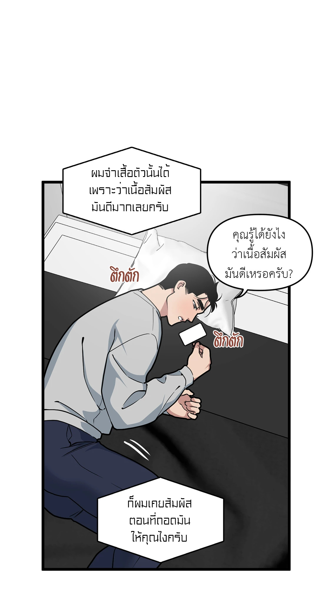 หน้า 55