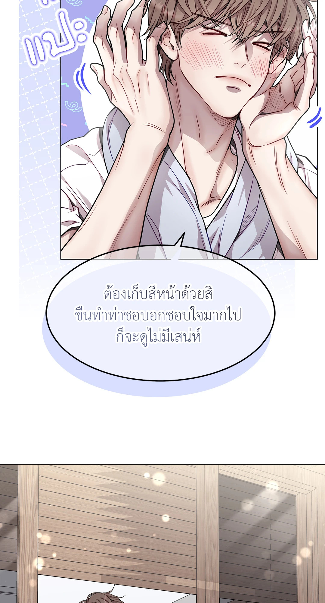 หน้า 42