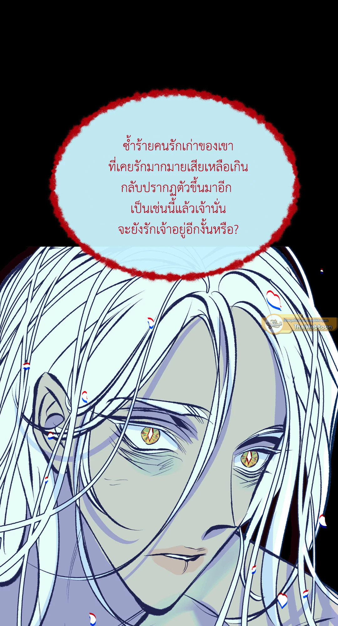 หน้า 93