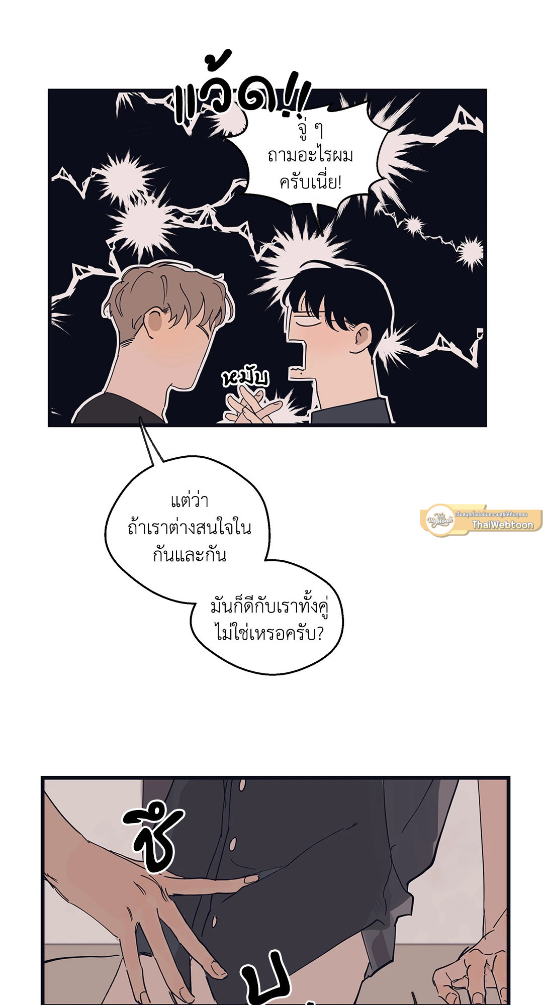 หน้า 33