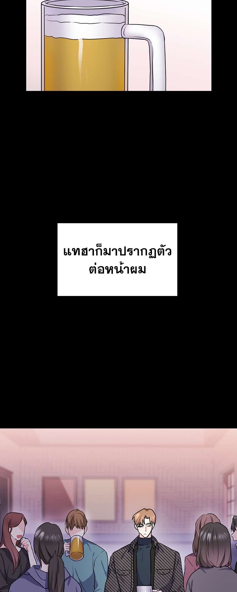 หน้า 53