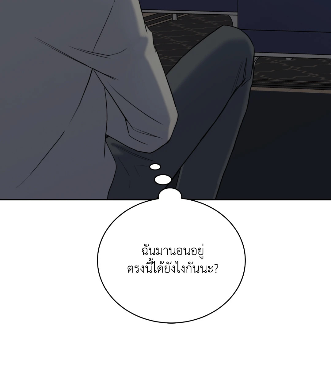 หน้า 53