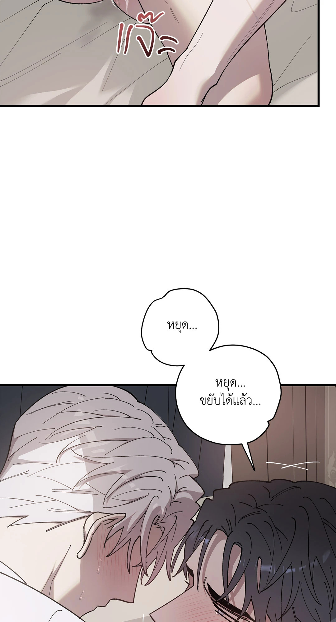 หน้า 45