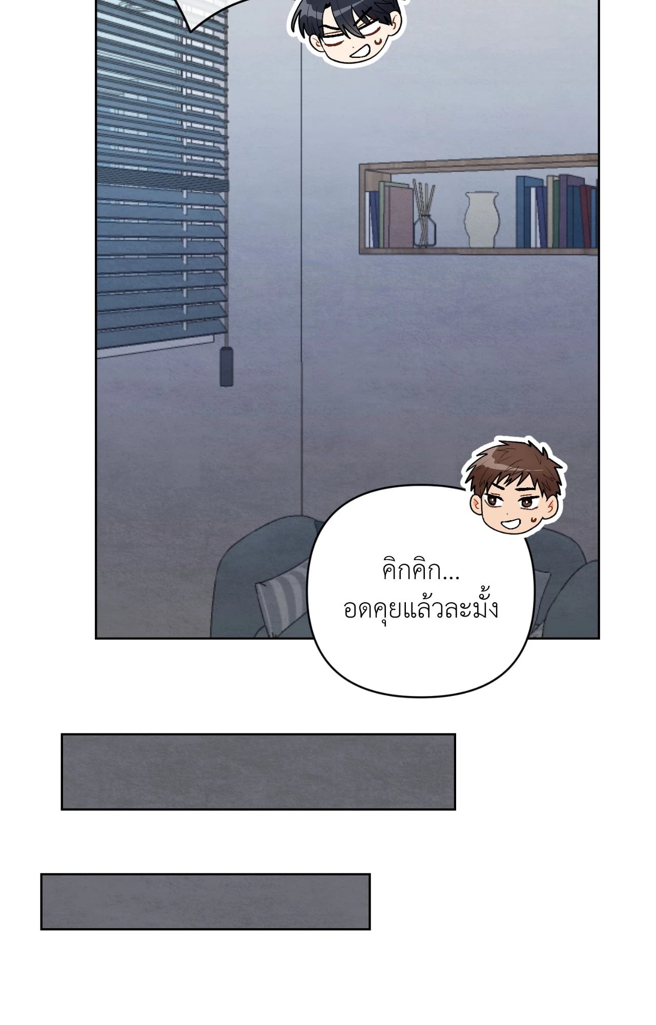 หน้า 51