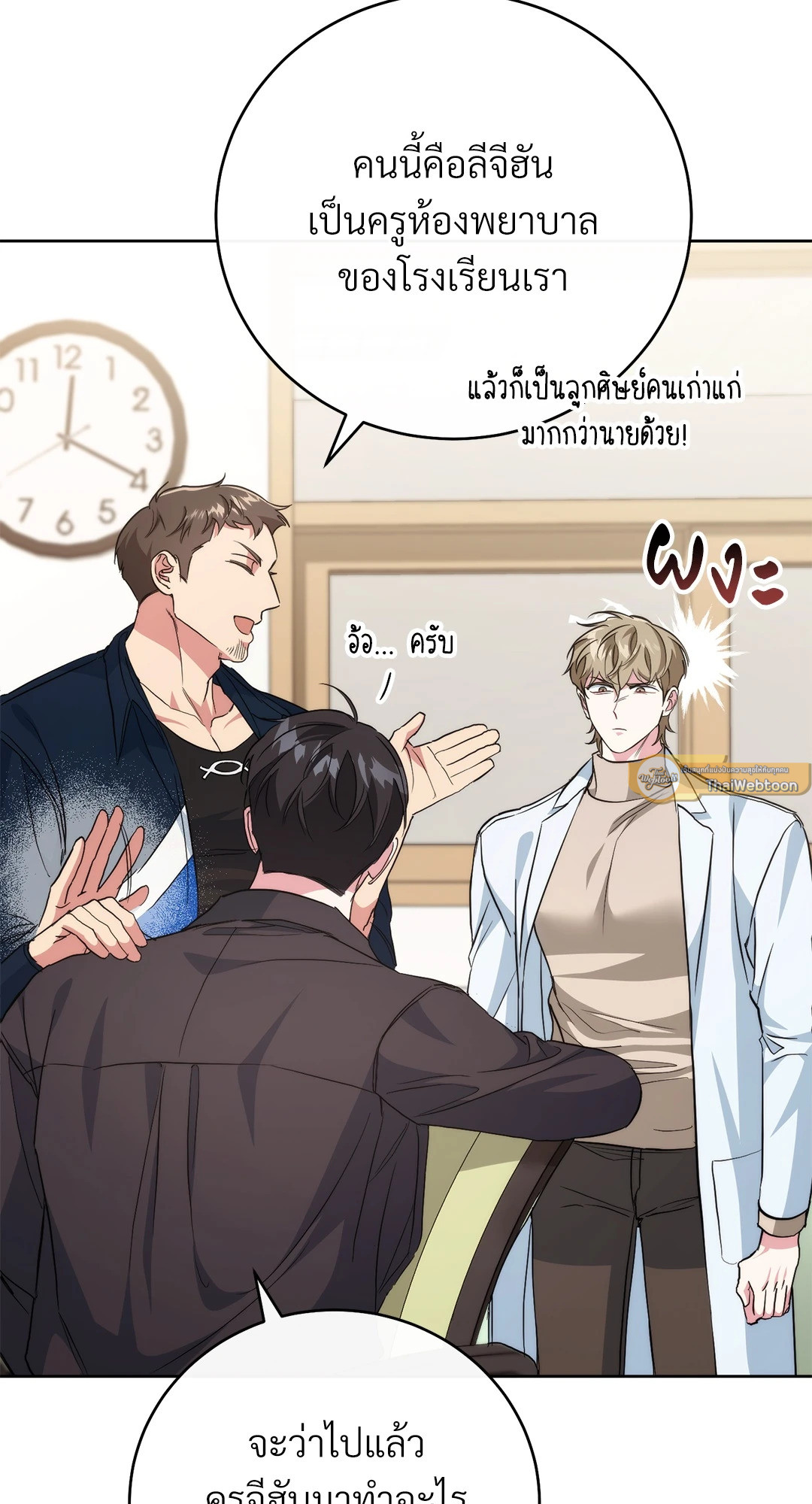 หน้า 65