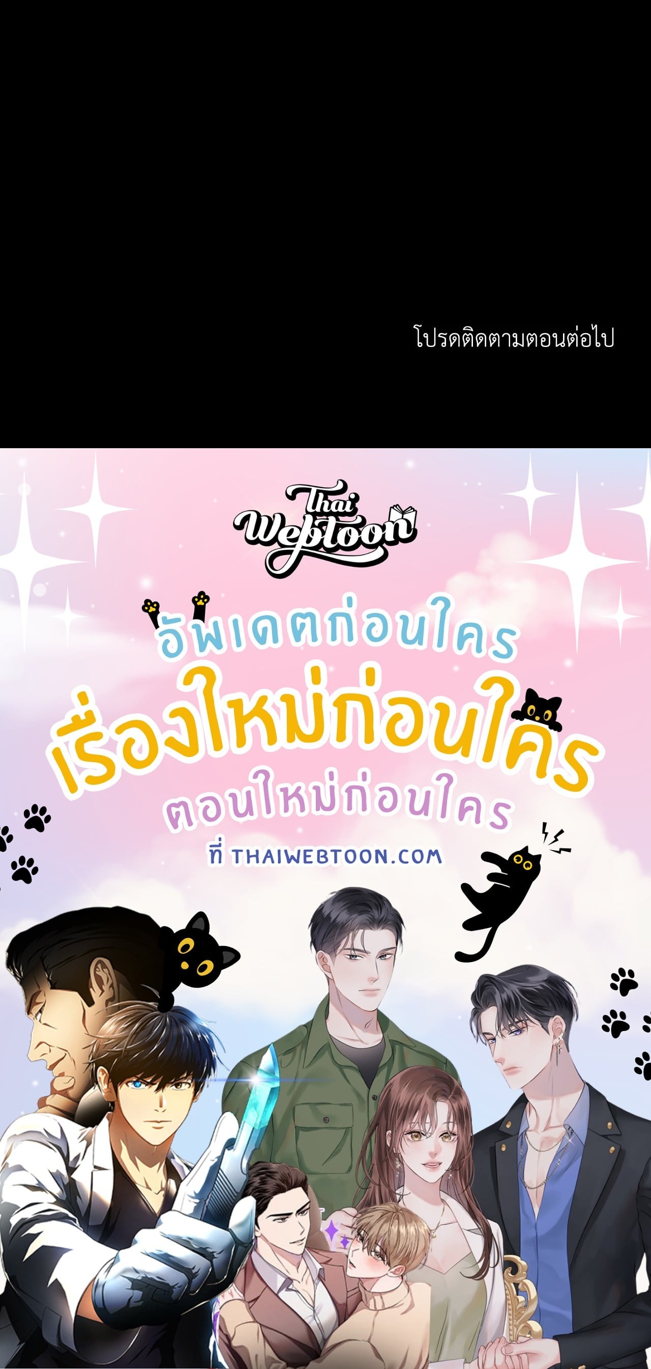 หน้า 74
