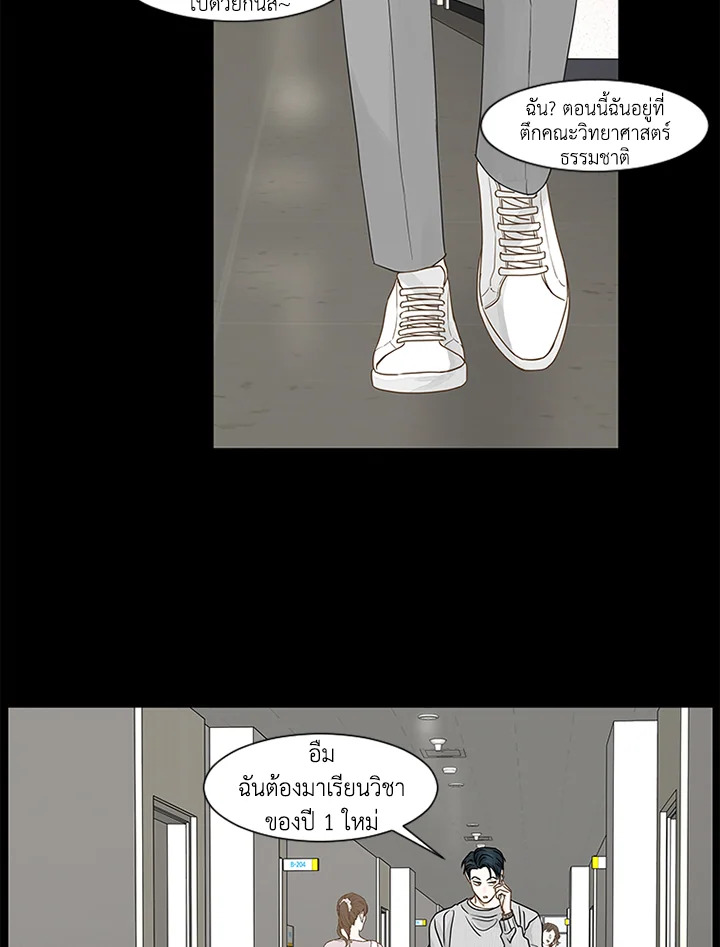 หน้า 50