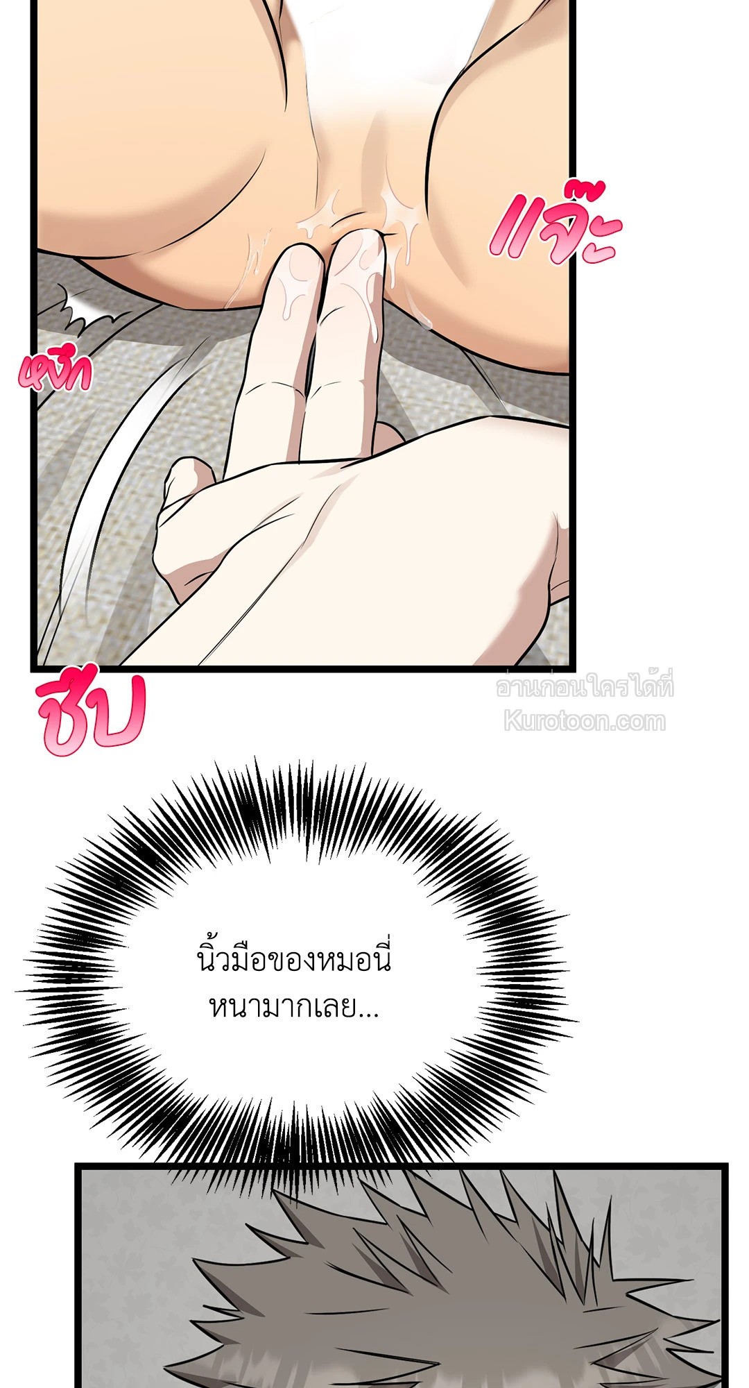 หน้า 55