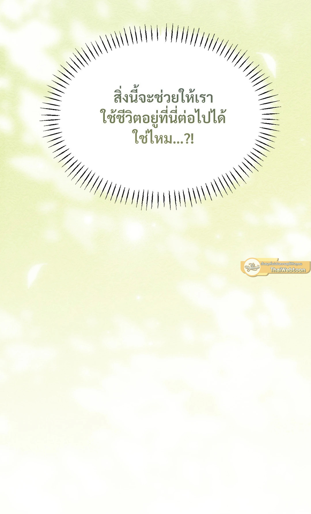 หน้า 103