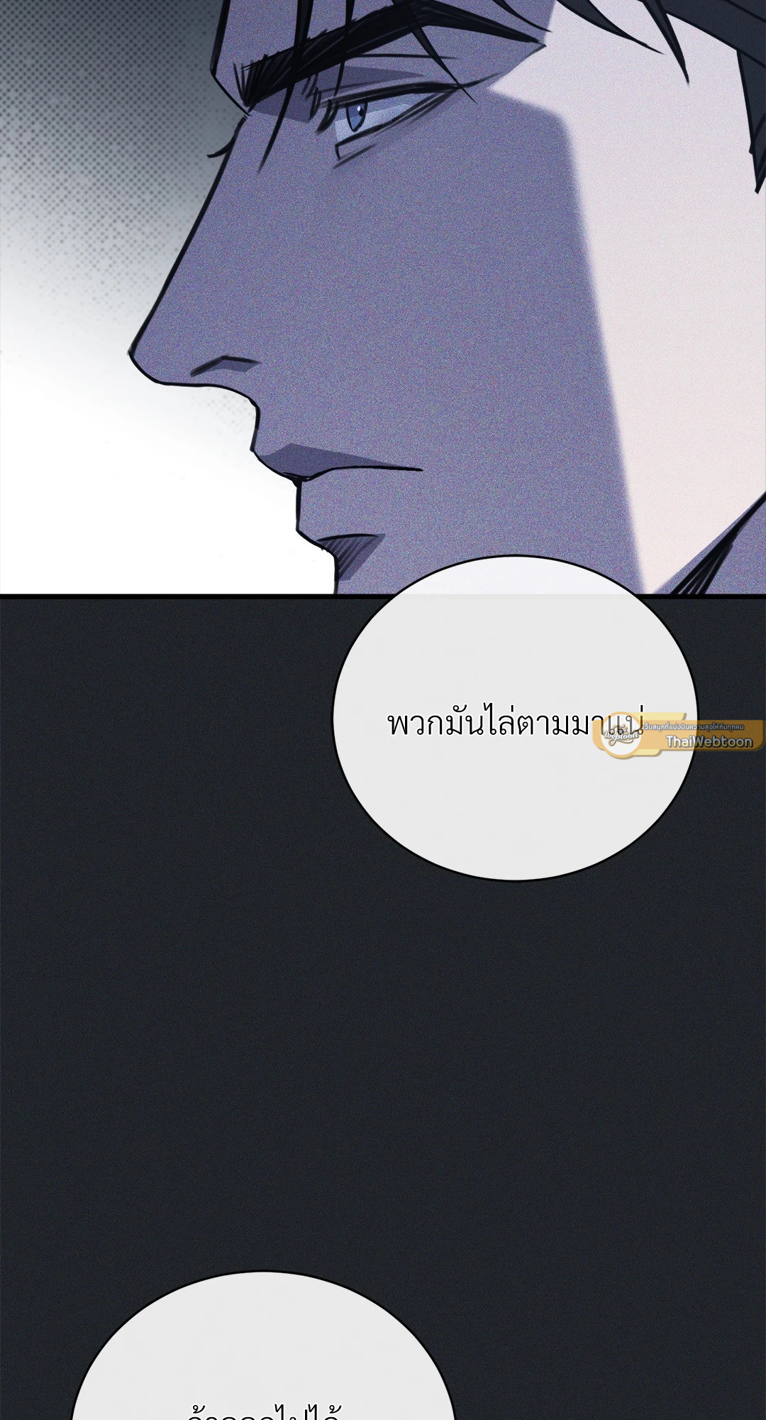 หน้า 75
