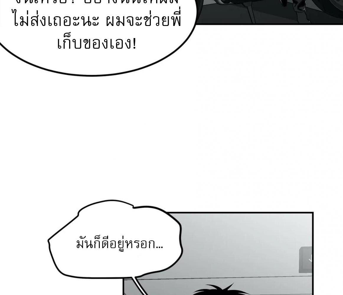 หน้า 97