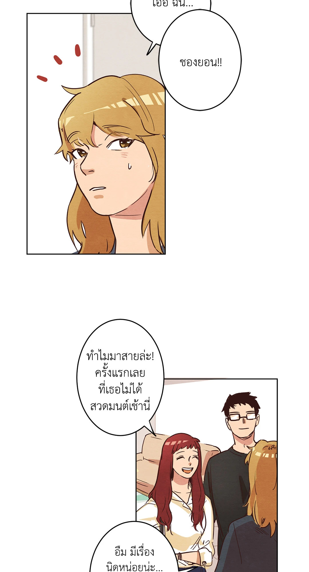 หน้า 43