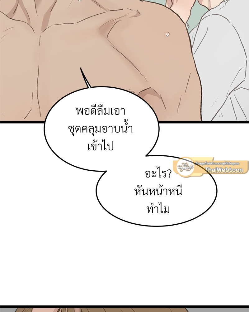 หน้า 85