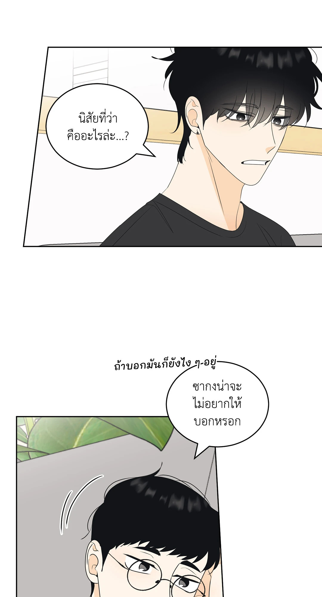 หน้า 39