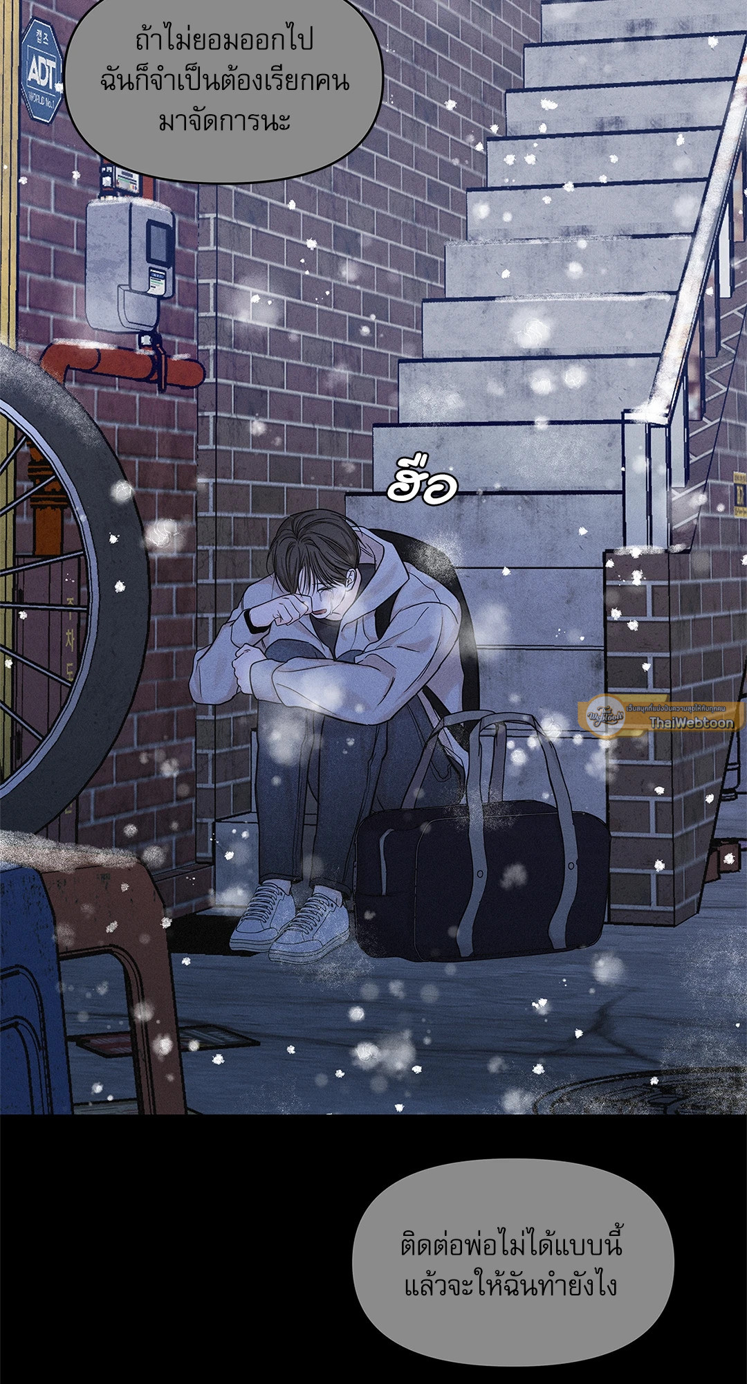 หน้า 33