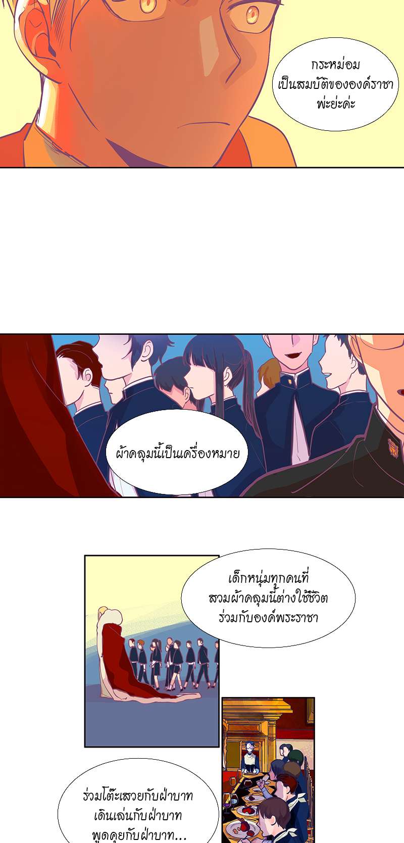 หน้า 29
