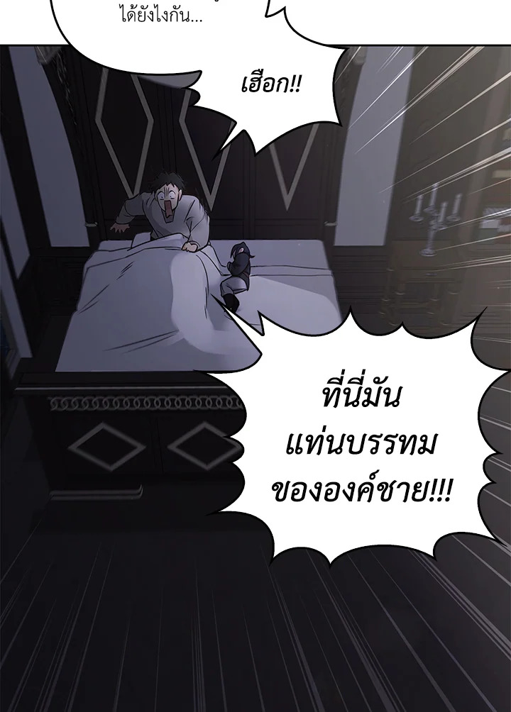 หน้า 75