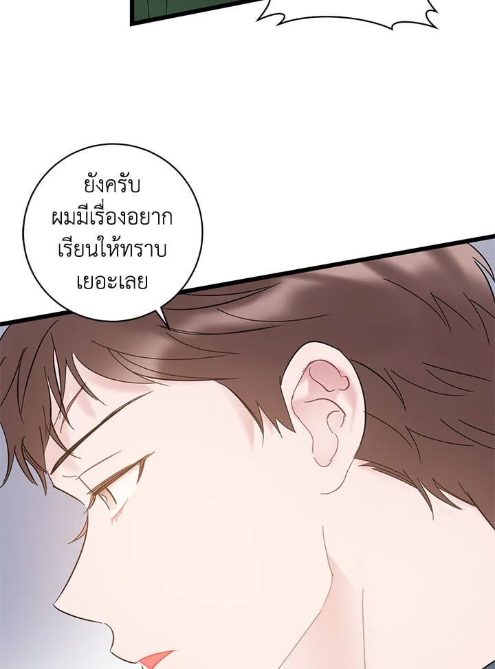 หน้า 78