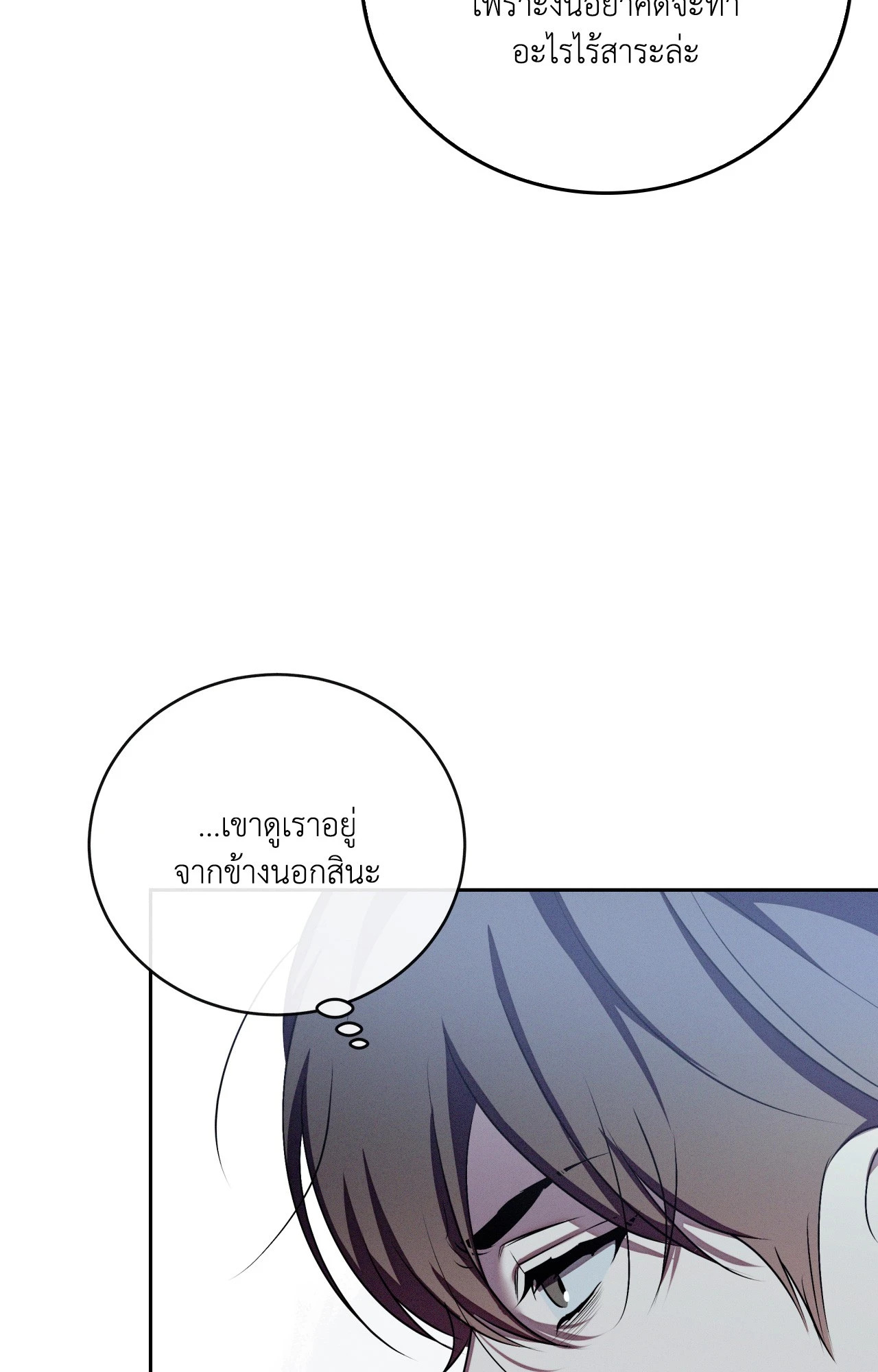 หน้า 81